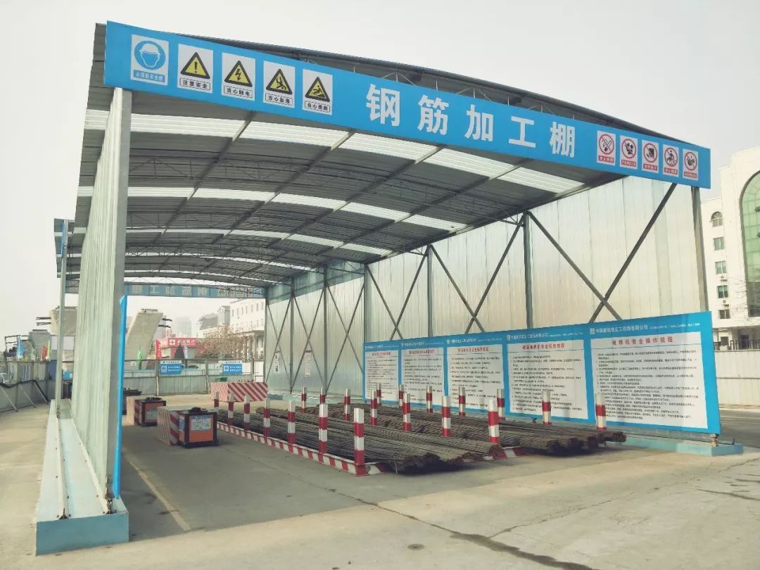 兴宁市钢筋加工棚