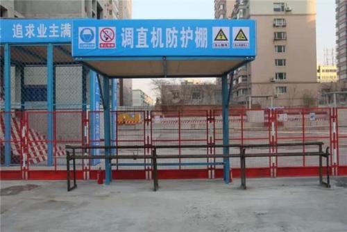兴宁市机械防护棚