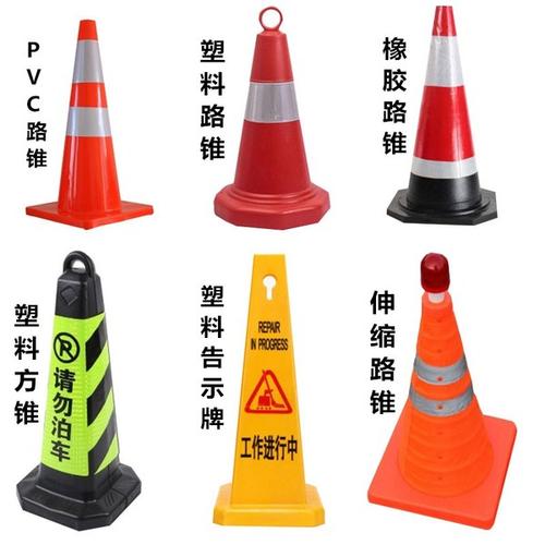兴宁市路锥